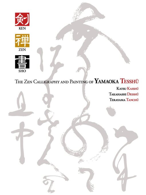 Title details for BUDO BOOKS Special Edition by Bunkasha International Corporation - Available